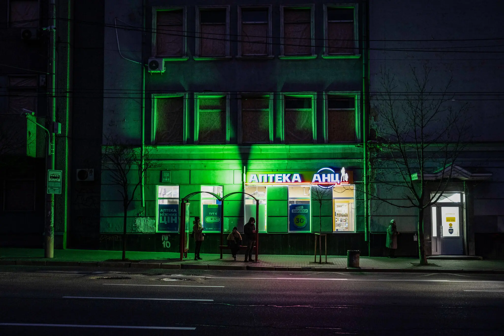 Аптека в Києві. За словами одного експерта, хронічне недосипання «значно впливає на психологічне благополуччя».